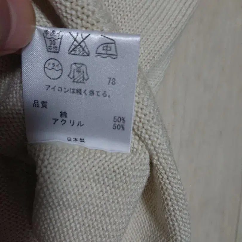 7번째 상품 이미지