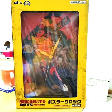 SAKAMOTO DAYS 포스터 시계 약 35cm