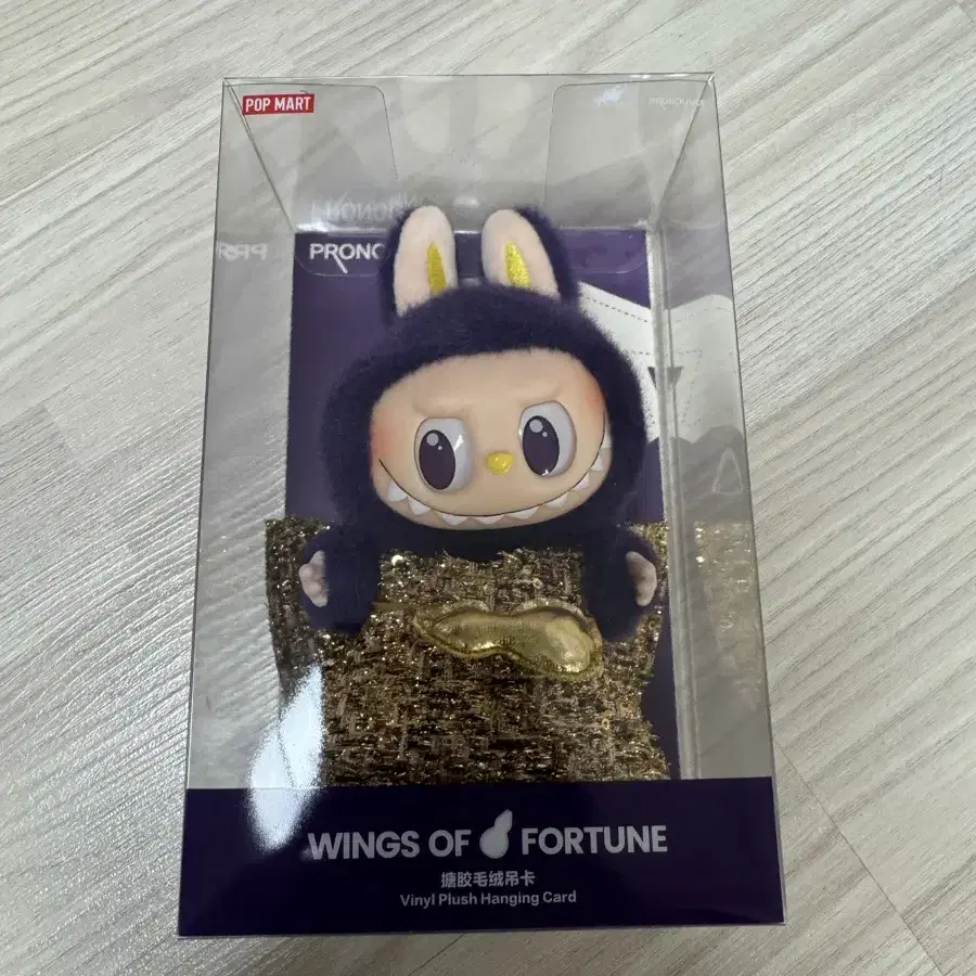 POPMART☆LABUBU THE MONSTERS HIGHLIGHT SERIES HOPE KEYRING Pop Mart Labubu Hope Keyring Highlight Series Blue Bunny
