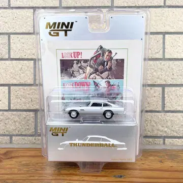 MINI GT 1/64 애스턴 마틴 DB5 썬더볼 작전 미니카