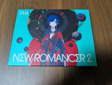 리메 NEW ROMANCER 2