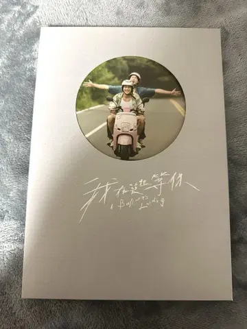 고래가 사라진 작은 만 팜플렛