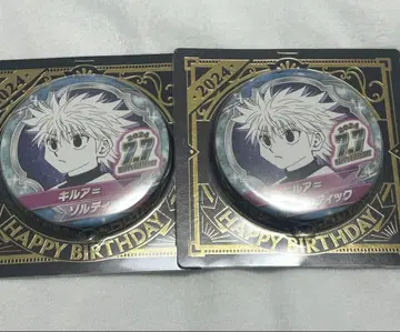 HUNTER x HUNTER 키루아 벌스데이 캔뱃지 2024