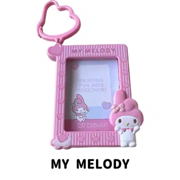 MY MELODY 하트 모양 키링 포함 프레임