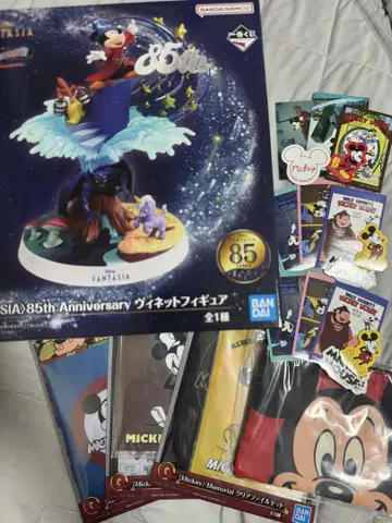 제일복권 Disney FANTASIA SP상 G상 H상 E상 세트