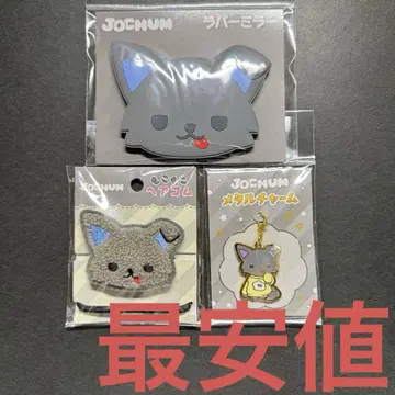 제오참 JOCHUM 피하이 3세트 거울 머리끈 참