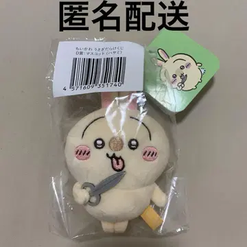 치이카와 토끼 투성이 복권 D상 마스코트 가위