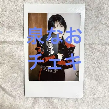 이즈미 나오 폴라로이드