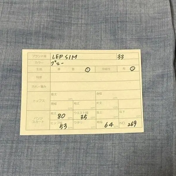 8번째 상품 이미지
