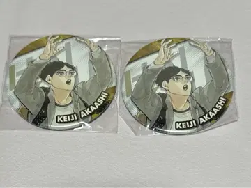 하이큐!! 컬렉션 캔뱃지 아카아시 케이지 2세트