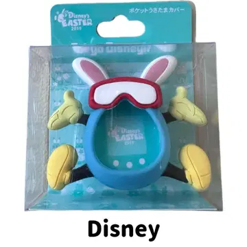 Disney's Easter 2019 포켓 달걀 커버
