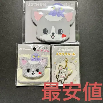 jochum 제오차무 츄라라 몽글몽글 머리끈 참 러버 거울