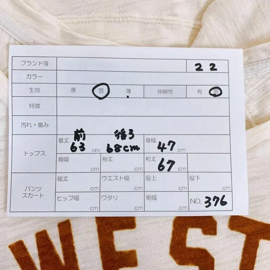 9번째 상품 이미지