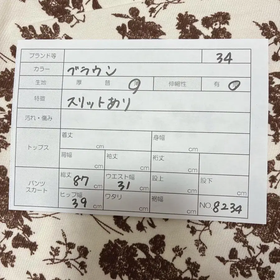 10번째 상품 이미지