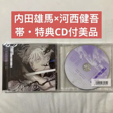 새벽의 노래 BLCD