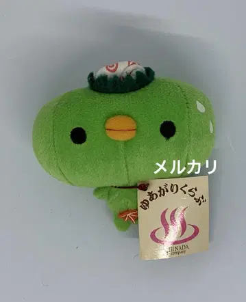 SHINADA 봉제 인형 유아가리클럽 카파 S size 2