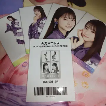 노기자카46 스가와라 사츠키 노기 컬렉션 브로마이드