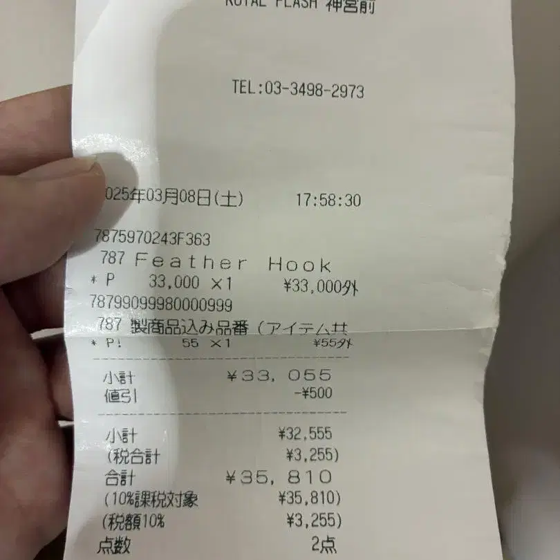 2번째 상품 이미지