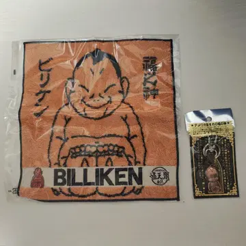 오사카 츠텐카쿠 빌리켄 타월 손수건 키링