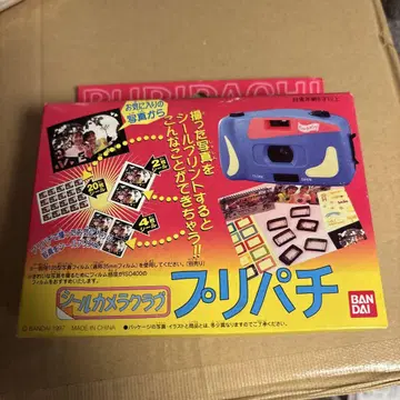 미개봉 BANDAI 프리파치 씰 카메라 클럽 미사용
