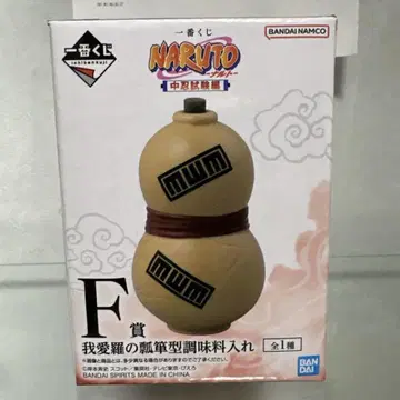 NARUTO 제일복권 중급닌자 시험편 F상 가아라의 호리병 조미료통