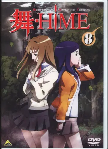 애니메이션 DVD Mai-HiME 8