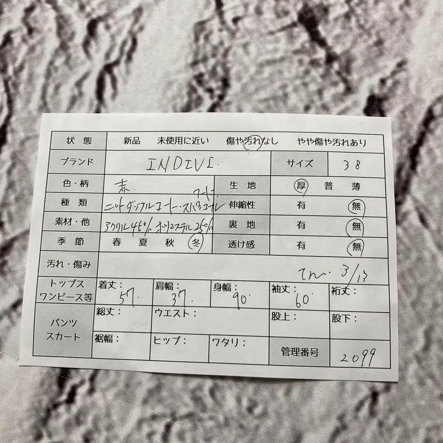 9번째 상품 이미지