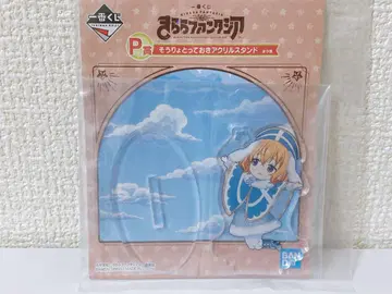 키라라 판타지아 아크릴 스탠드 호시카와 마후유