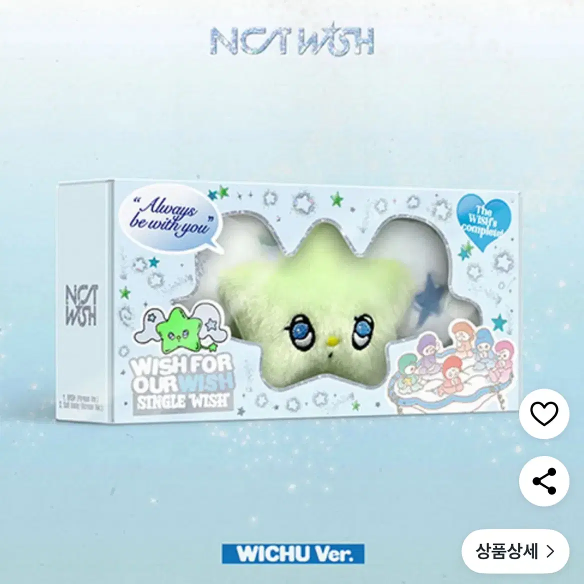 NCT | 엔시티 NCT Wish Wichu Cushion Transfer on Bunjang