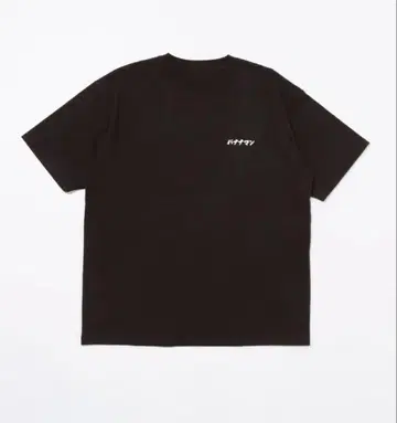 바나나맨 로고 T셔츠