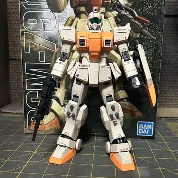 MG 육전형 짐 조립 완료