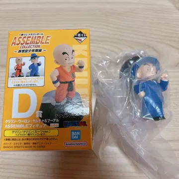드래곤볼 제일복권 D상 크리링 어셈블 컬렉션