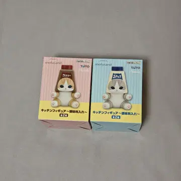 모프 샌드 주방 피규어 2종 소금냥 후추냥