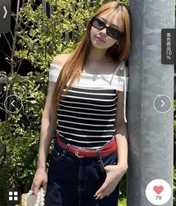 로얄 파티 오프숄 상의