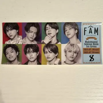 timelesz FAM 회장 한정 티켓풍 스티커 홋카이도 마코마나이