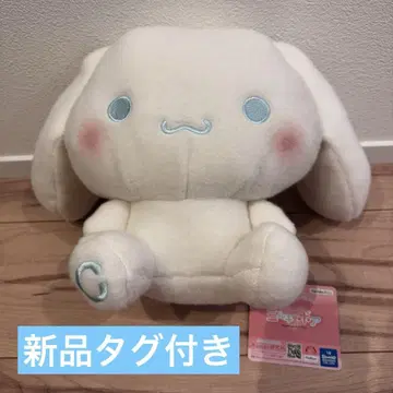시나모롤 밀키 보아 BIG 봉제 인형 산리오 캐릭터즈