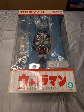 새상품 엑스플러스 대괴수 시리즈 치불 성인 소년 릭 한정 재판매 울트라맨