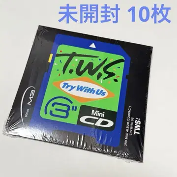 TWS try with us 컴팩트반
