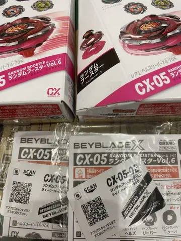 베이블레이드X 랜덤 부스터 vol.6 CX-05 새상품 라이노 리퍼