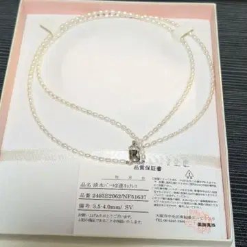 담수 펄 2연 목걸이 3.5~4mm 실버 각인 진주