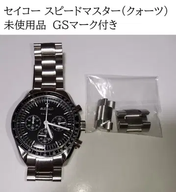 세이코 스피드 마스터 미사용품 GS 마크 포함 (쿼츠)