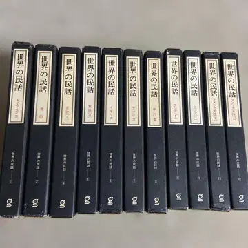 세계의 민화 11권 세트