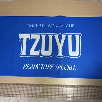 TWICE 쯔위 슬로건
