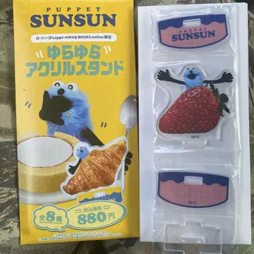 PUPPET SUNSUN 아크릴 스탠드