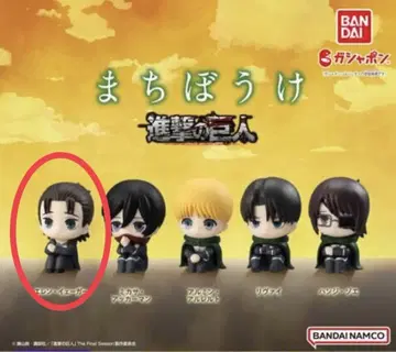 진격의 거인 The Final Season 기다림 엘렌 예거