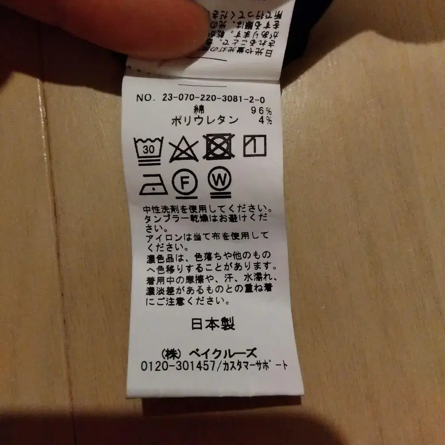 4번째 상품 이미지