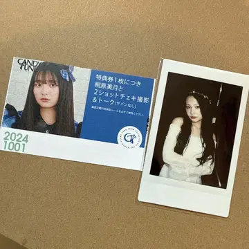 CANDY TUNE 키리하라 미츠키 폴라로이드
