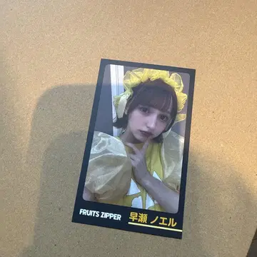 하야세 노엘 라보세 트레이딩 카드 FRUITS ZIPPER