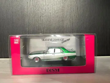 DISM 스카이라인 2000GT-X 커스텀 스타일