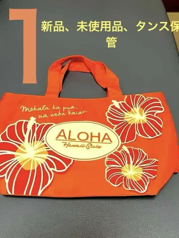Aloha Hawaii State 토트백 오렌지